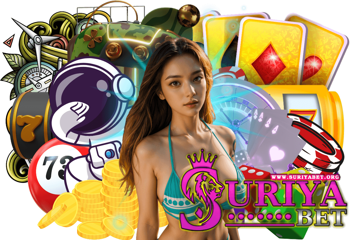 suriyabet เว็บตรง