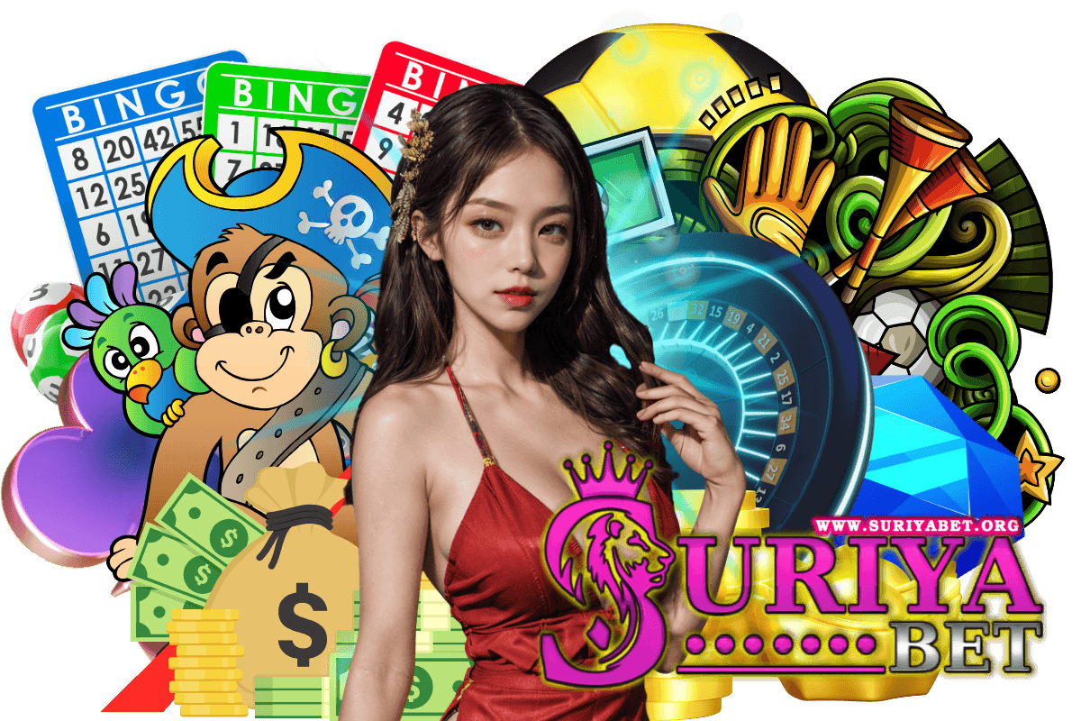 suriyabet แจกเครดิตฟรี